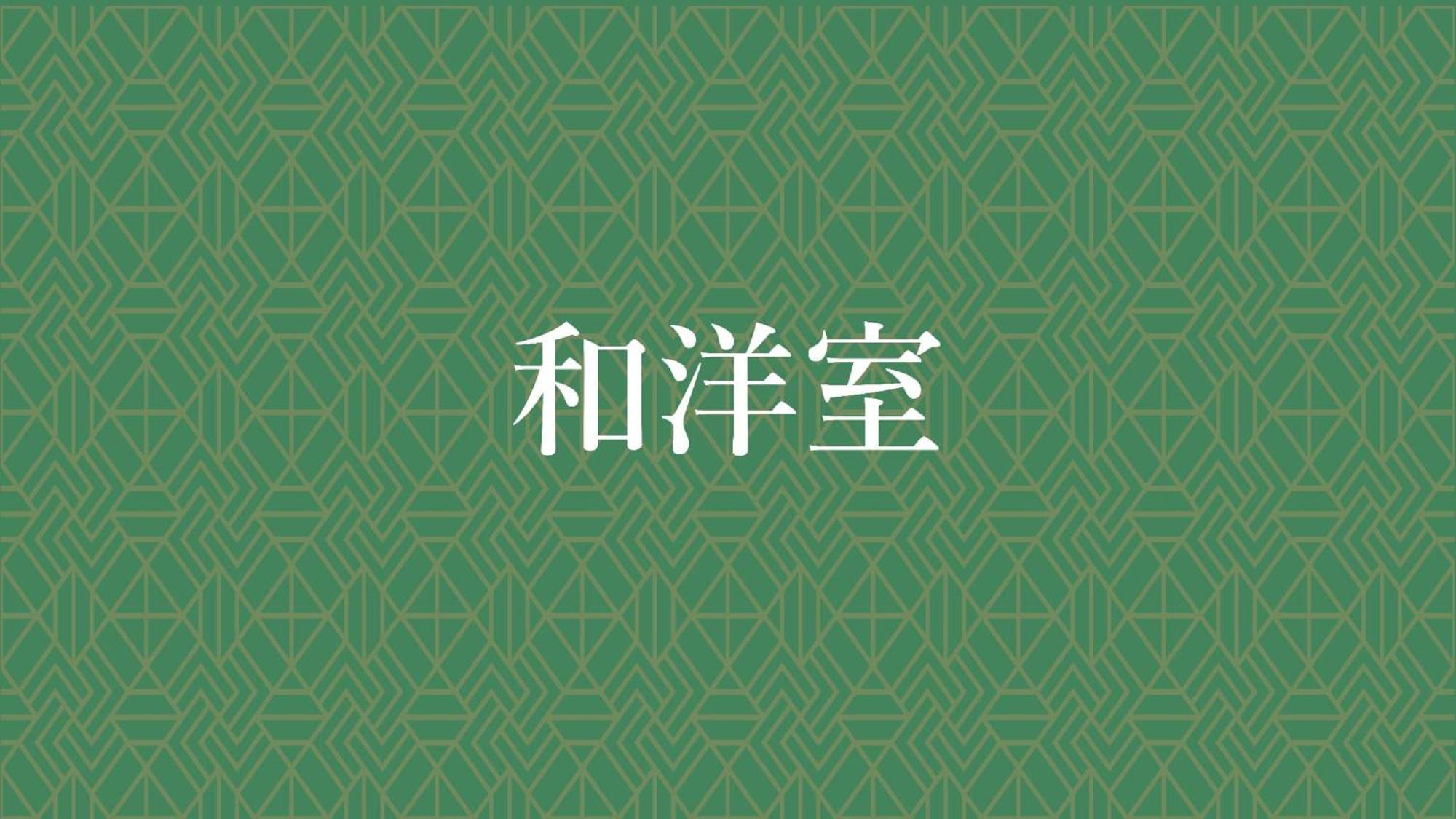 Jomon No Yado Manten Yakushima  Eksteriør bilde